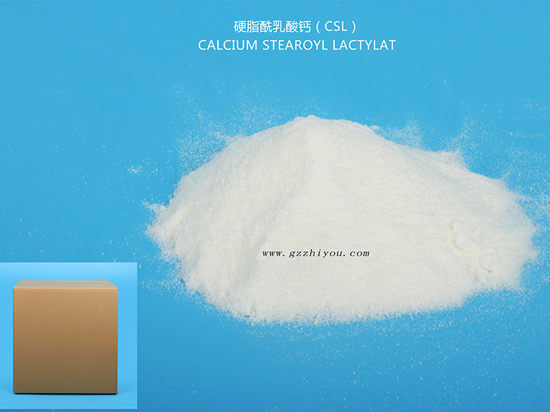 硬脂酰乳酸钙(CSL)